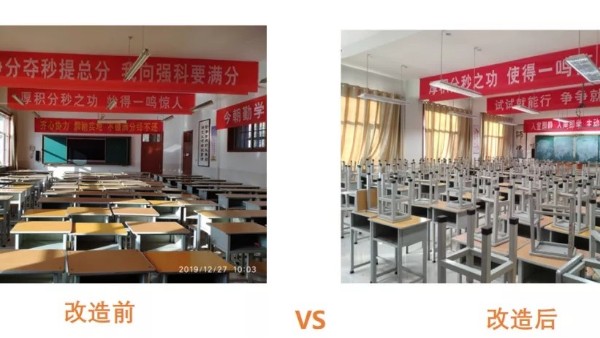 学校重视教室照明改造<i style='color:red'>验收标准</i>，有效呵护青少年视力健康