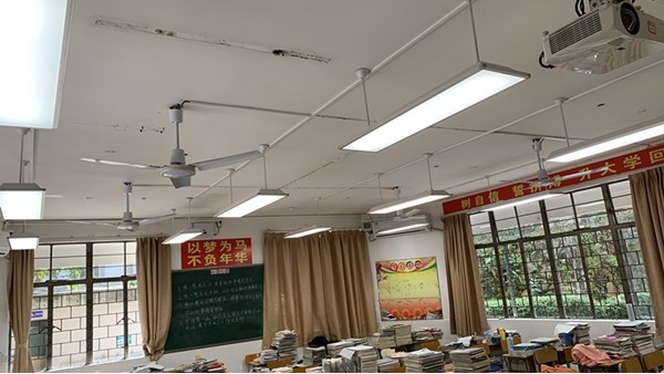 近视防控迫在眉睫，学校要给学生打造教室优质照明光环境