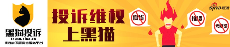 君亭酒店“易主”告吹 董事长回应称“政策风向改变”